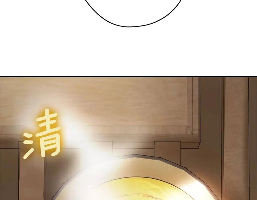 第94话 普洱茶105