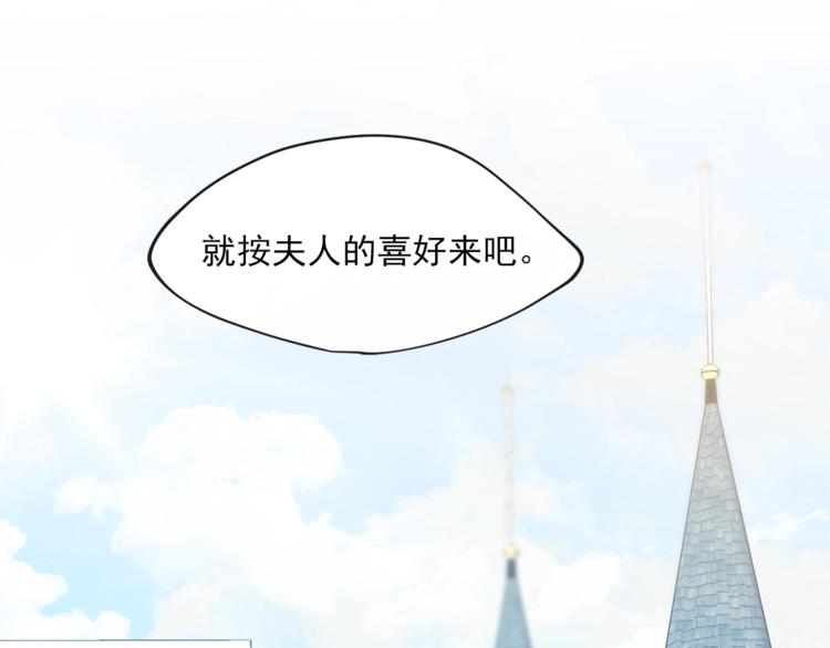第5话 公爵的请求173