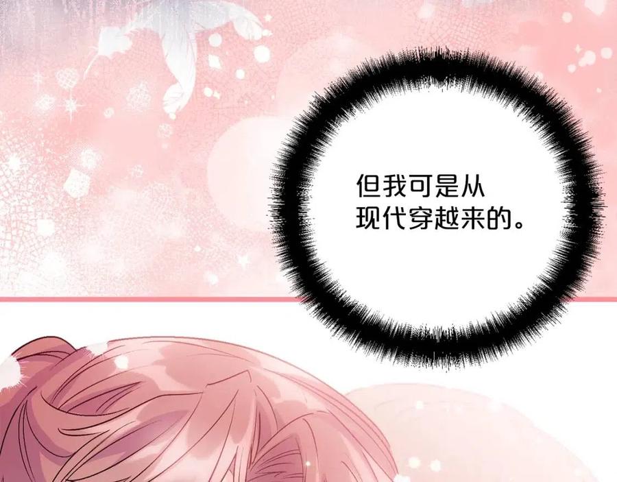 第59话 小偷的求助？122