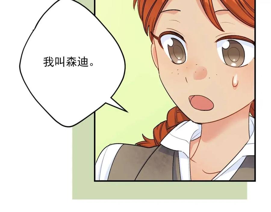 第59话 小偷的求助？49