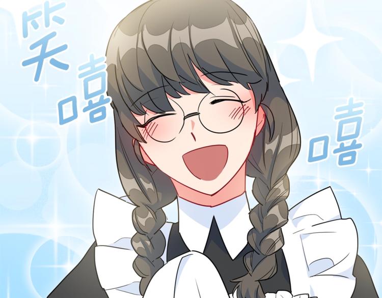 第4话 众人称赞的茶？!43