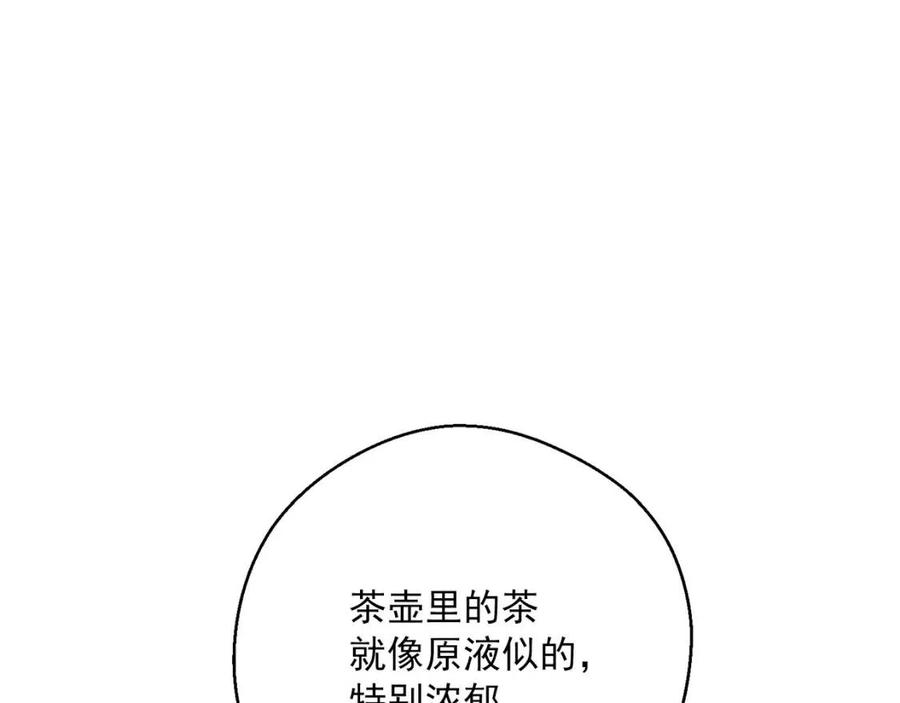 第113话 加热器169