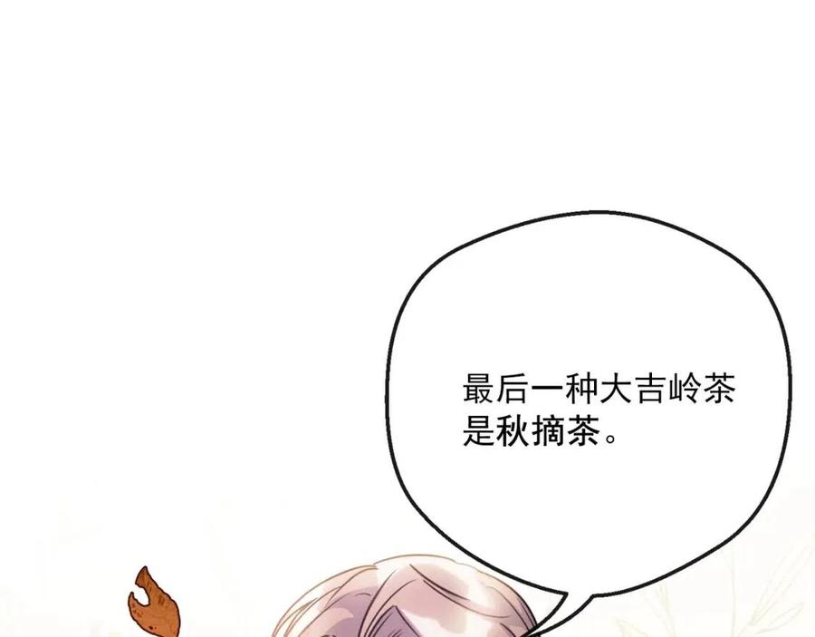 第46话 大吉岭茶64