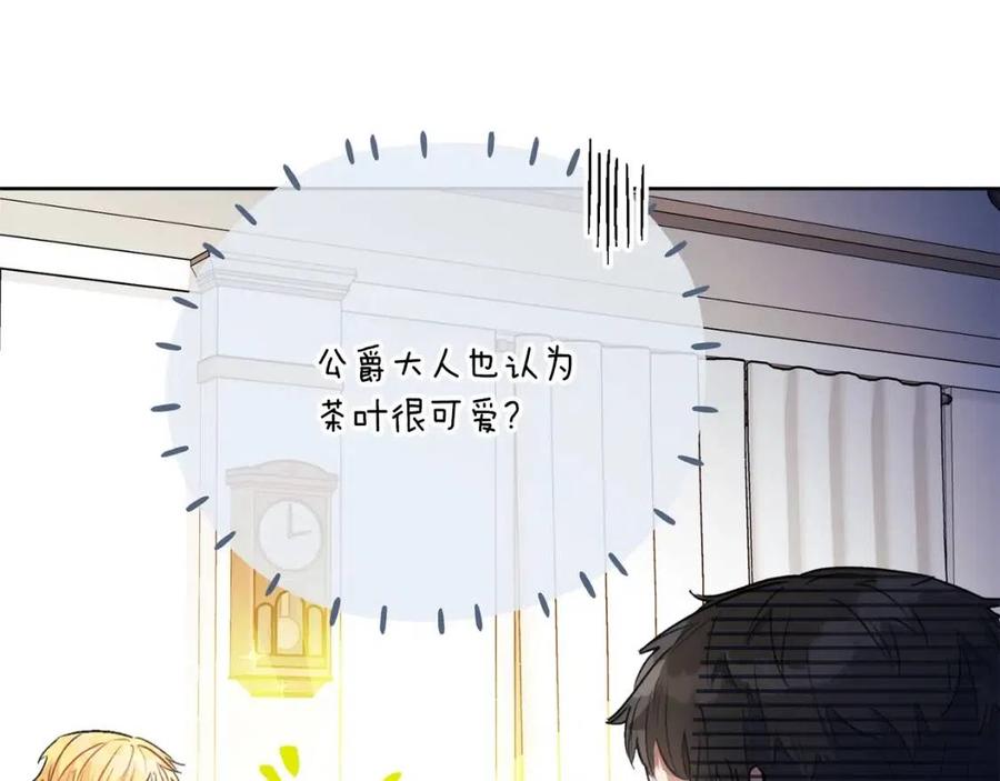 第116话 新年宴会200