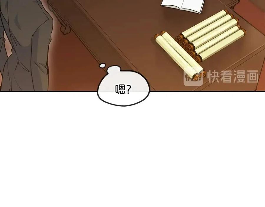第10话 公爵的邀请119