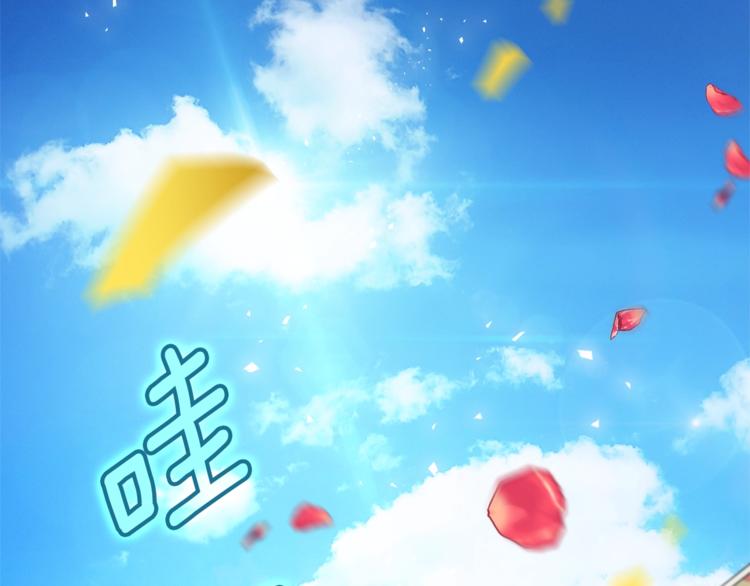 第84话 惊喜67