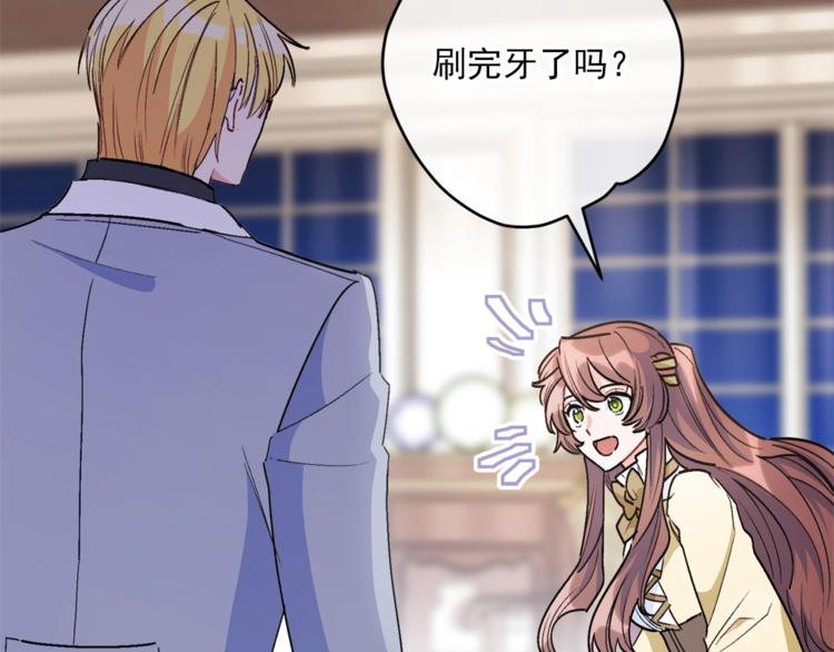 第81话 甜蜜跨年夜170