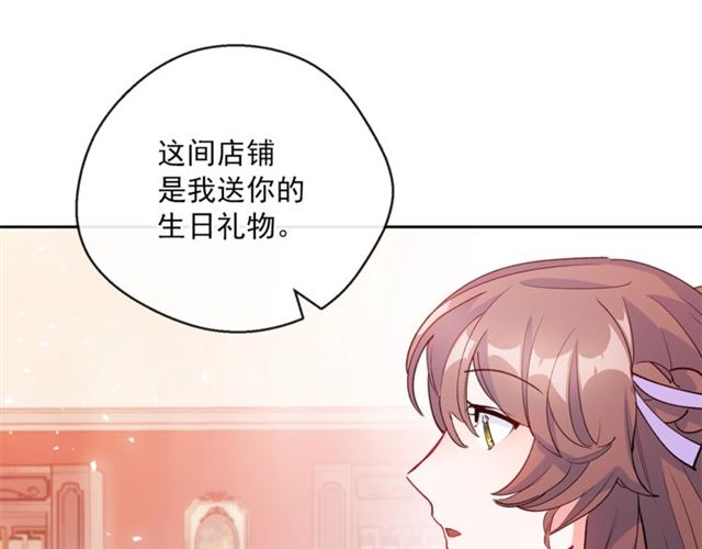 第30话 生日礼物103