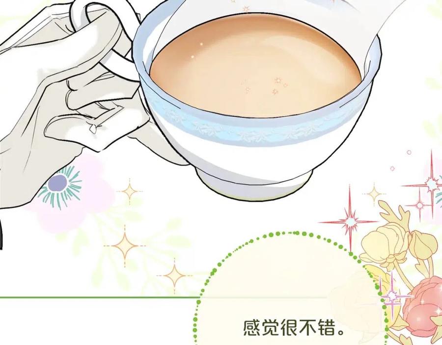 第115话 待在你身边94