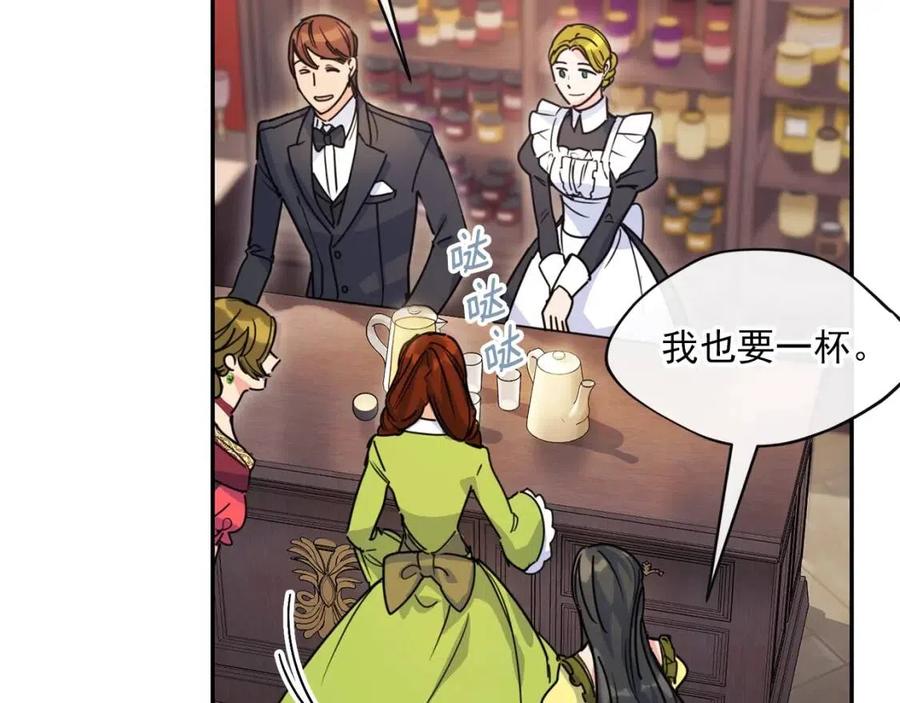 第47话 误解13
