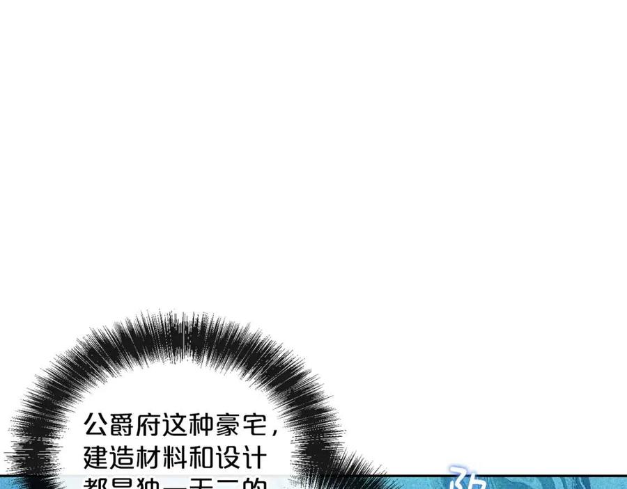 第11话 一起逛街101