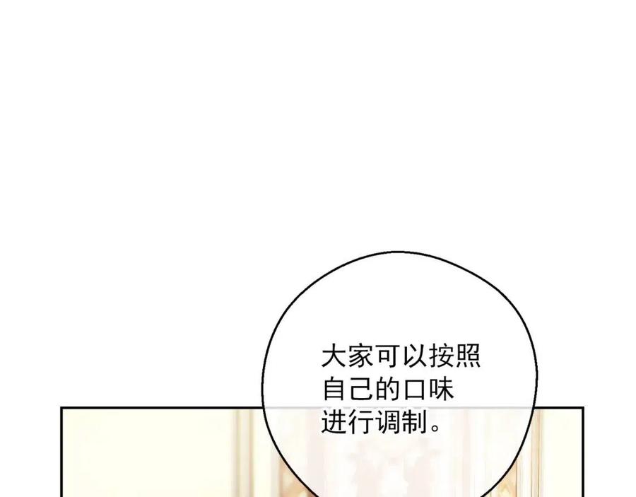 第114话 果酱22
