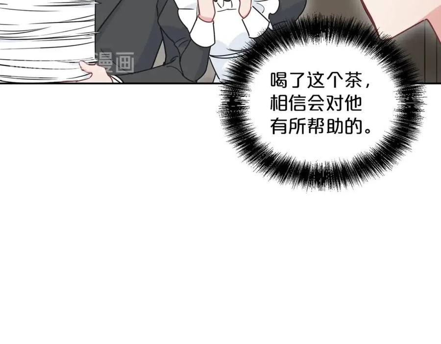 第10话 公爵的邀请67