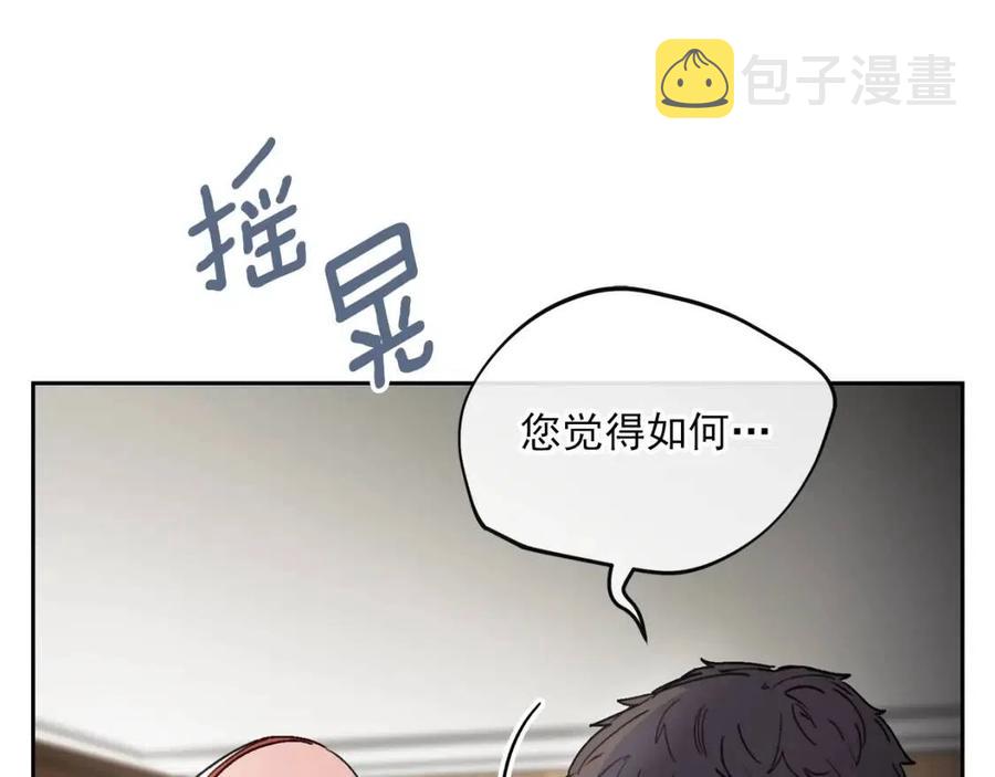 第88话 最棒的杰作165