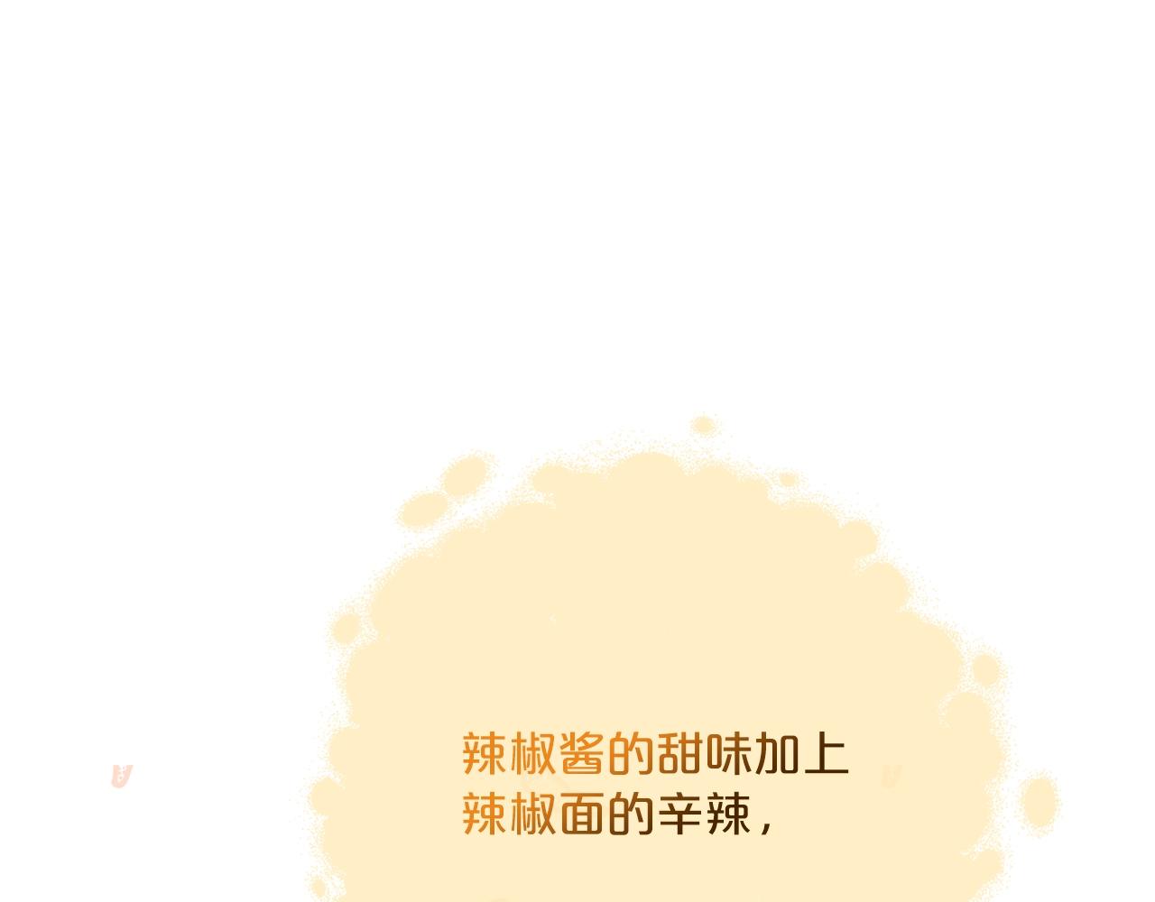番外10 美味70