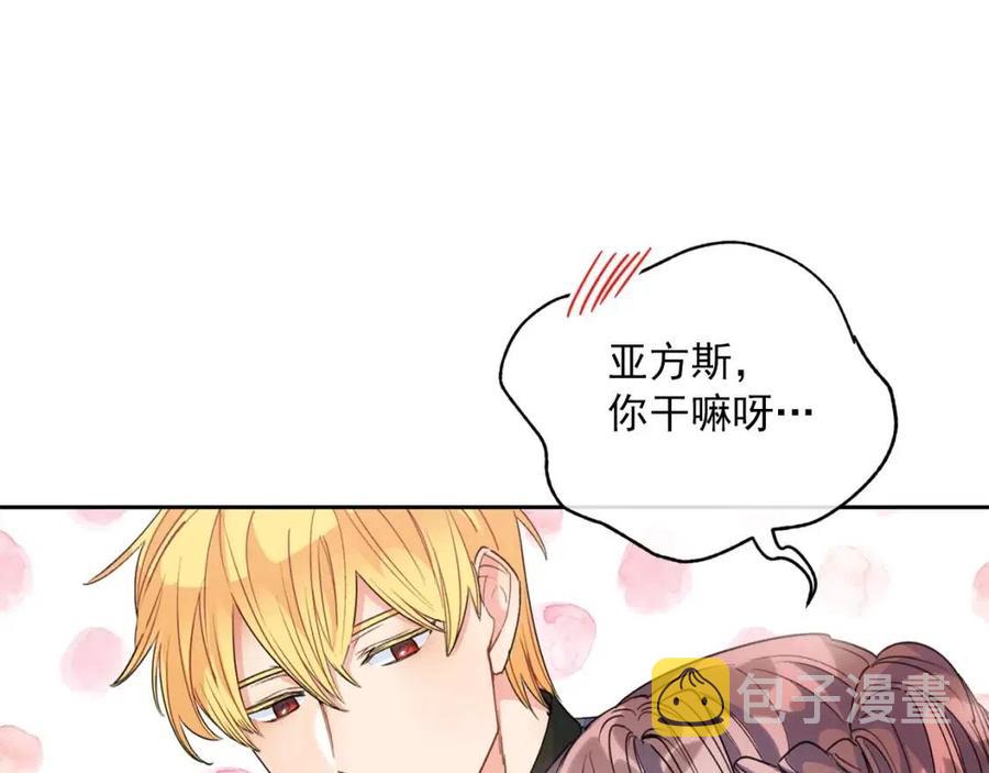 第75话 公爵的占有欲9