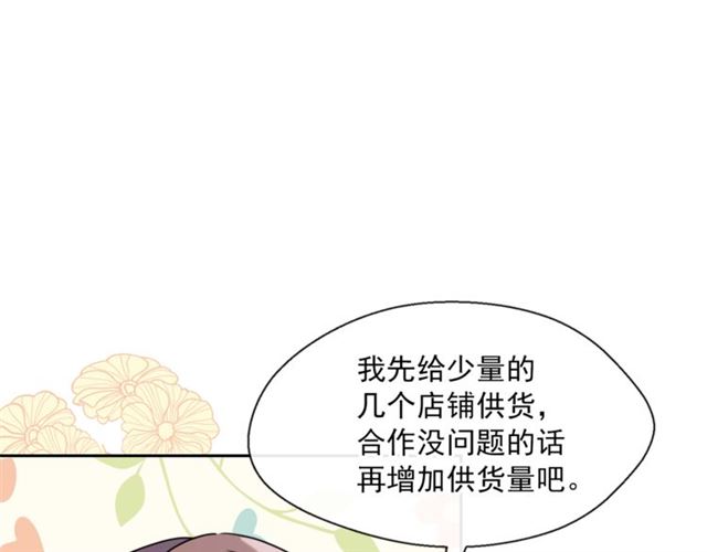 第40话 突然的晕倒11