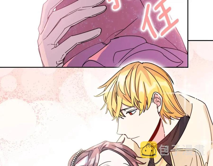 第38话 扎心的谣言73