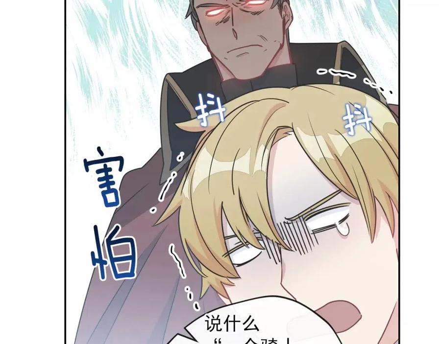 第9话 茶友52