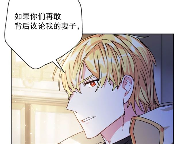 第39话 求合作25