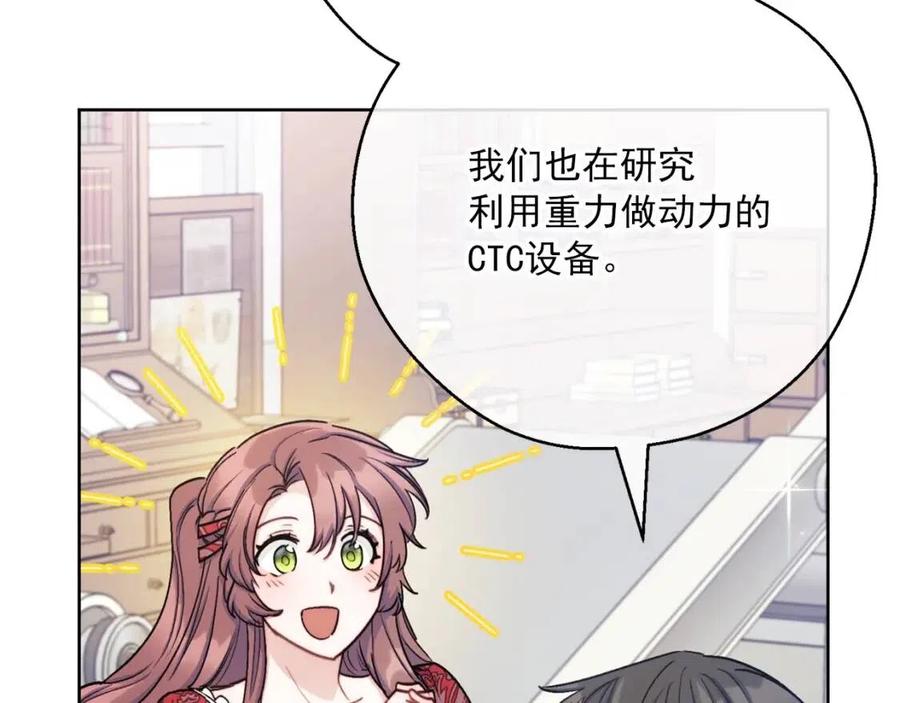 第116话 新年宴会166