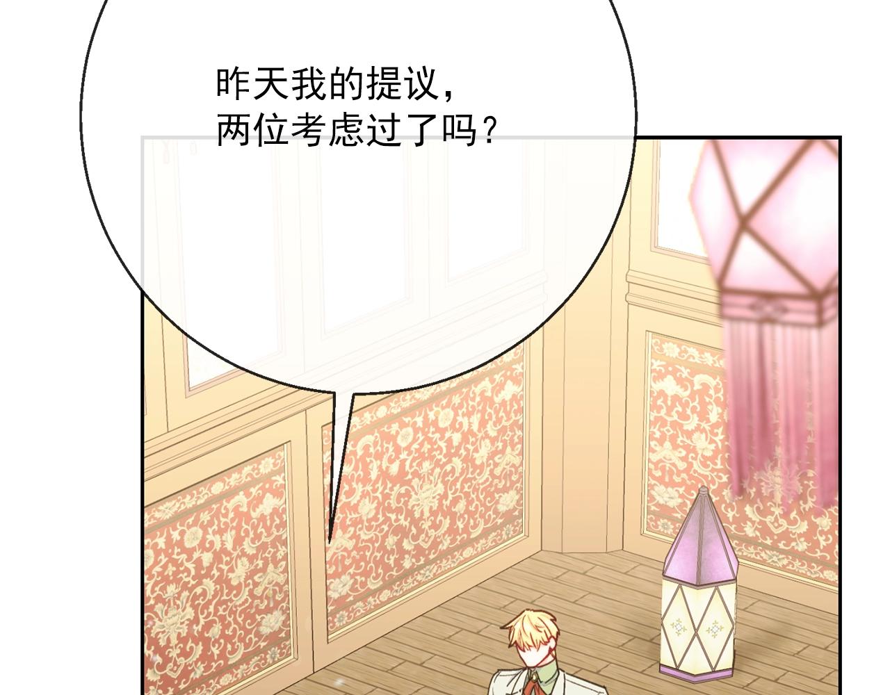 番外5 我爱你1