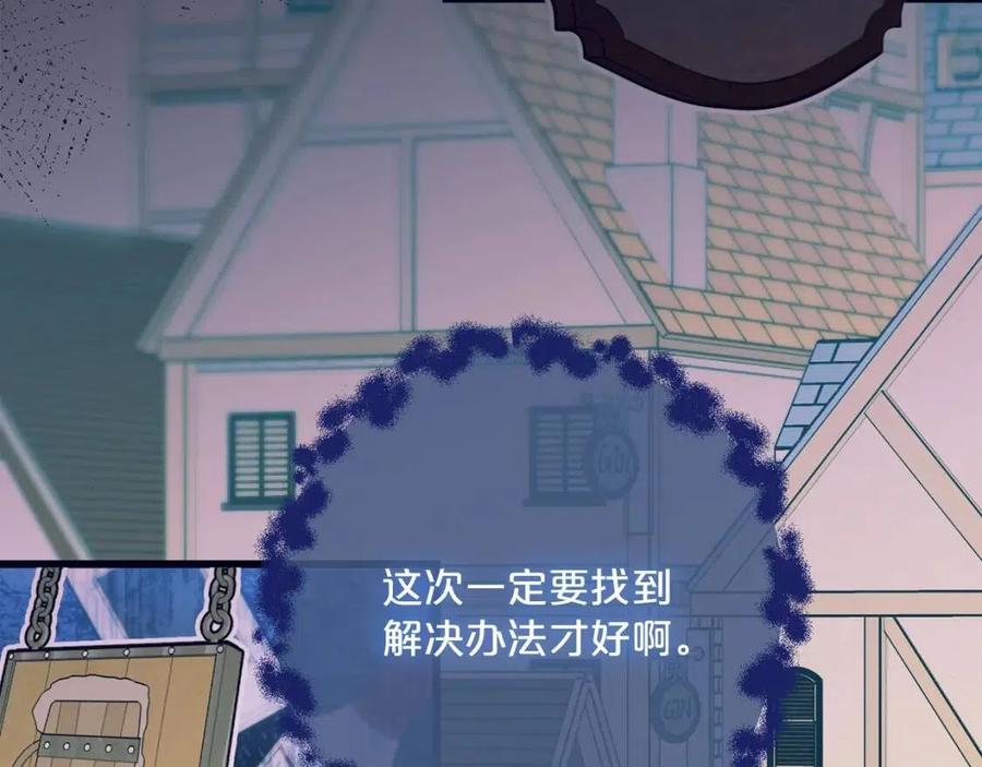 第115话 待在你身边17