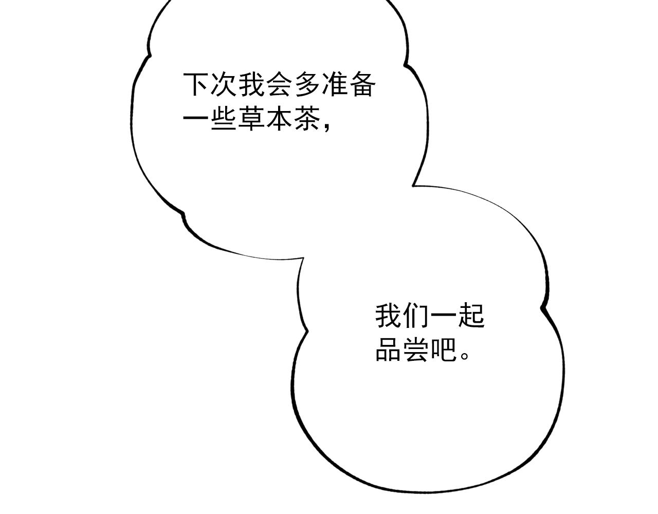 番外9 辣的食物29