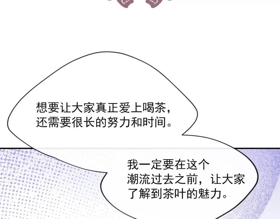 第47话 误解63