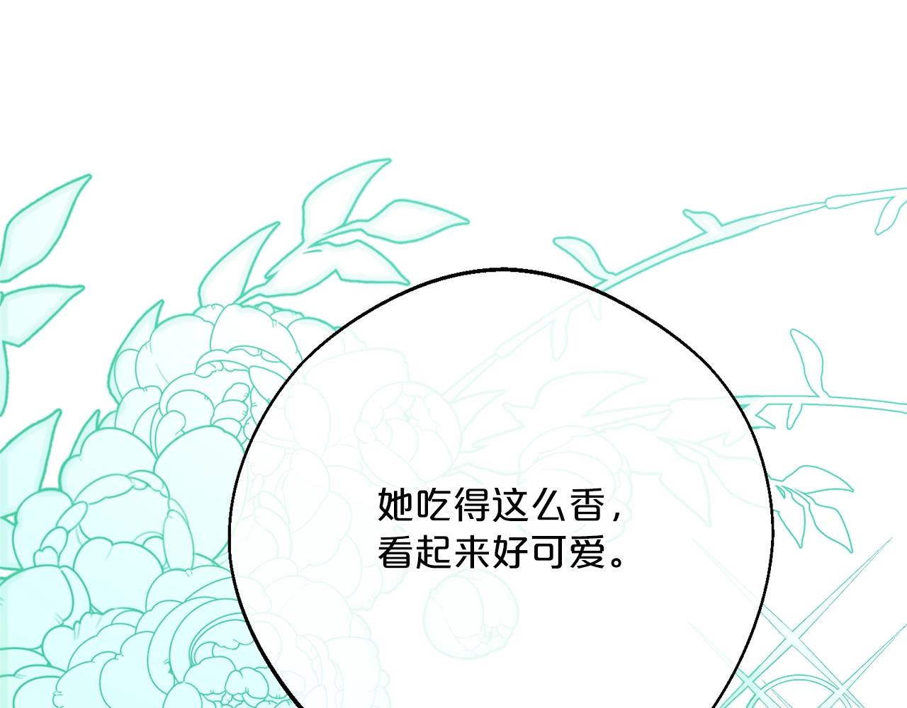 番外10 美味85