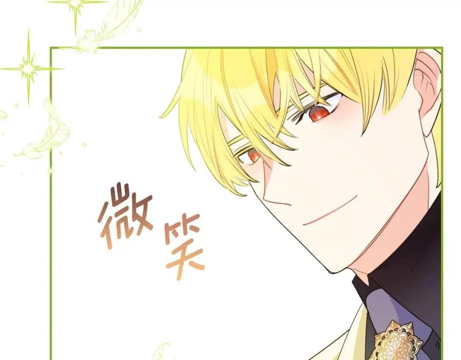 第69话 分享体温89
