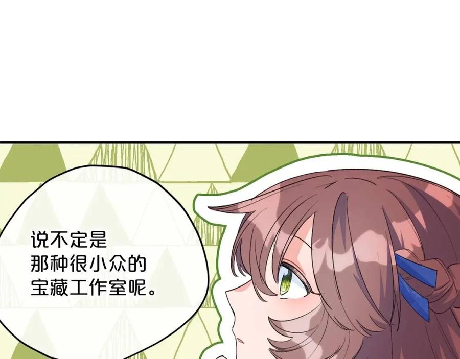 第69话 分享体温157
