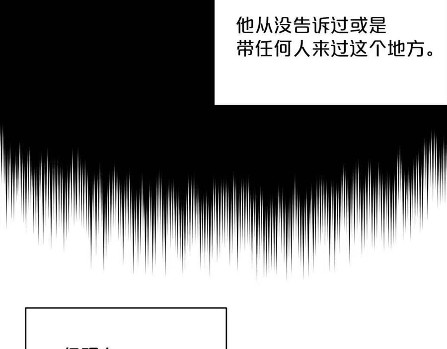 第62话 秘密基地117