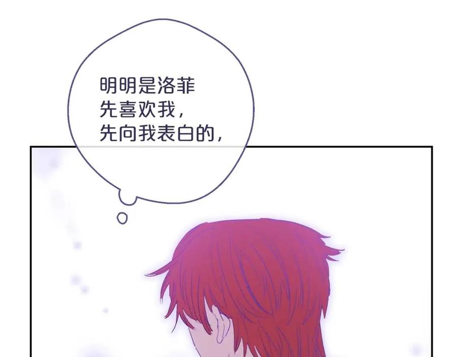 第100话 加香型红茶139