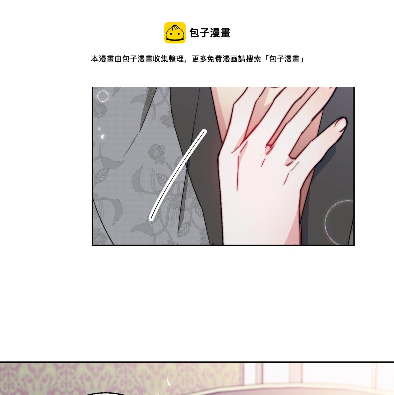番外1 快把我放下来！100