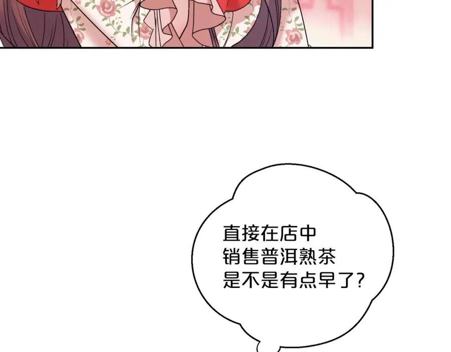 第95话 打赌181