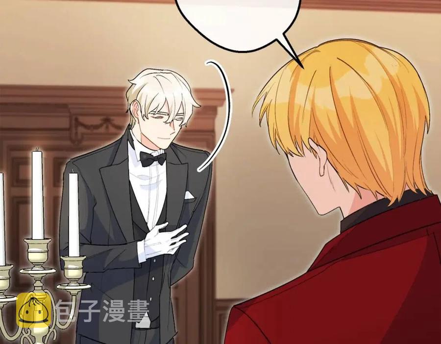 第67话 发怒的公爵52