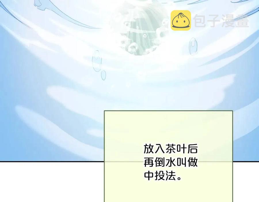 第105话 闪闪发光97