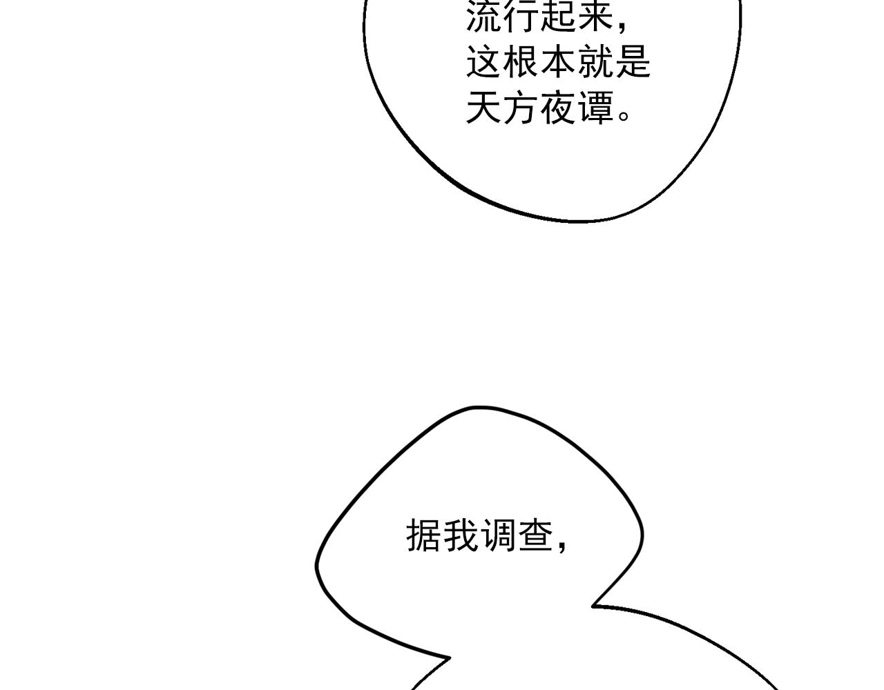 第120话 召集会议148
