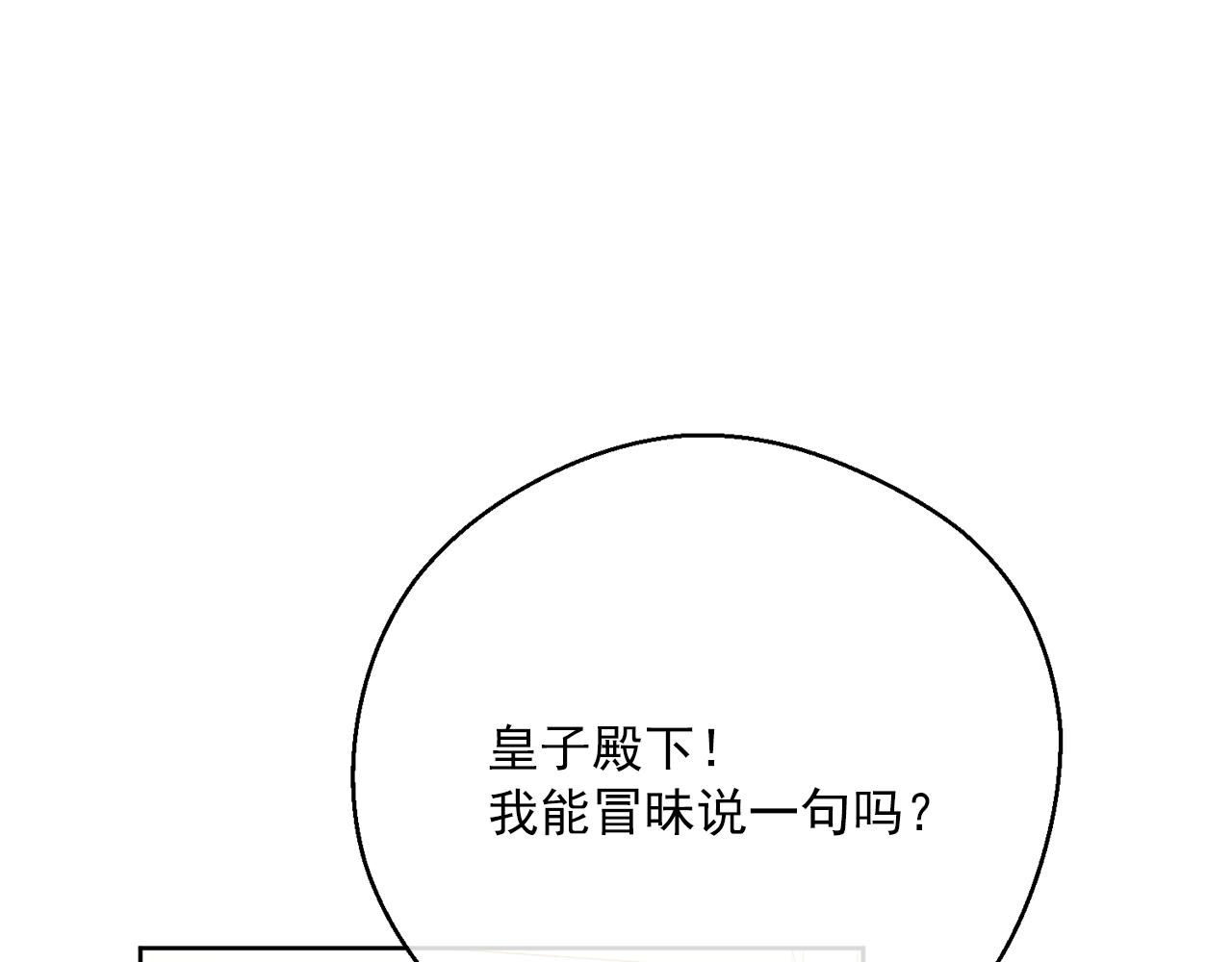 第121话 新的政策60
