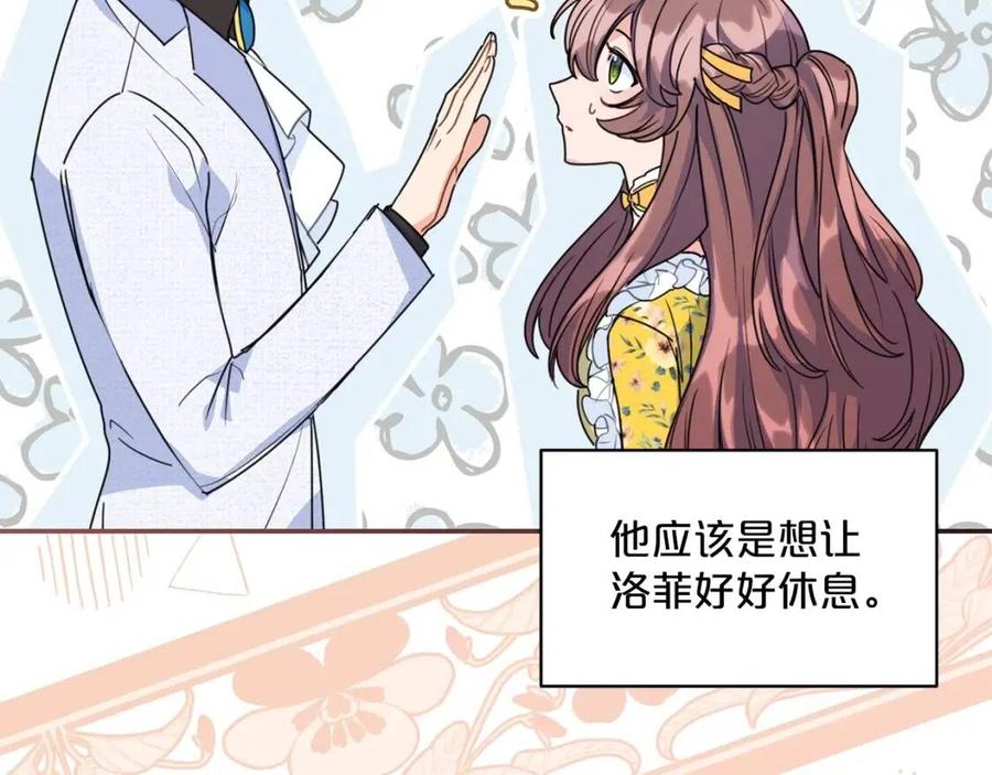 第56话 度假117