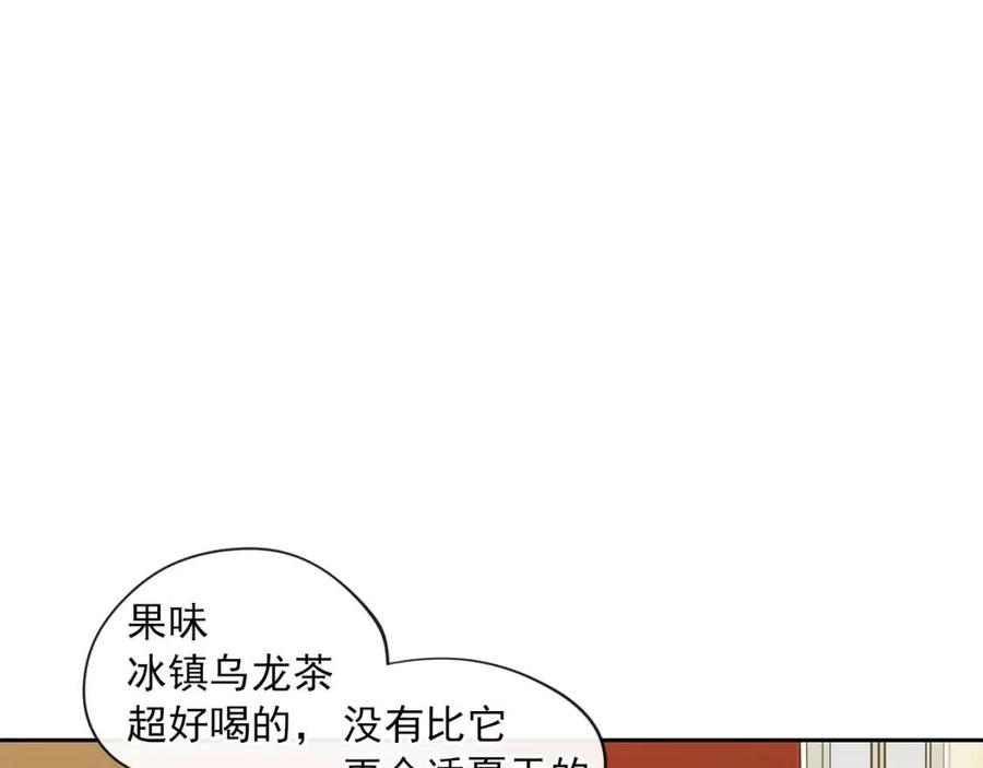 第9话 茶友113