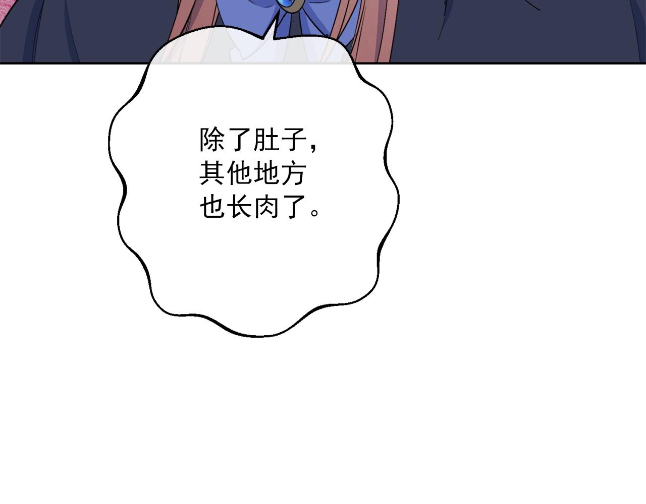 番外10 美味167