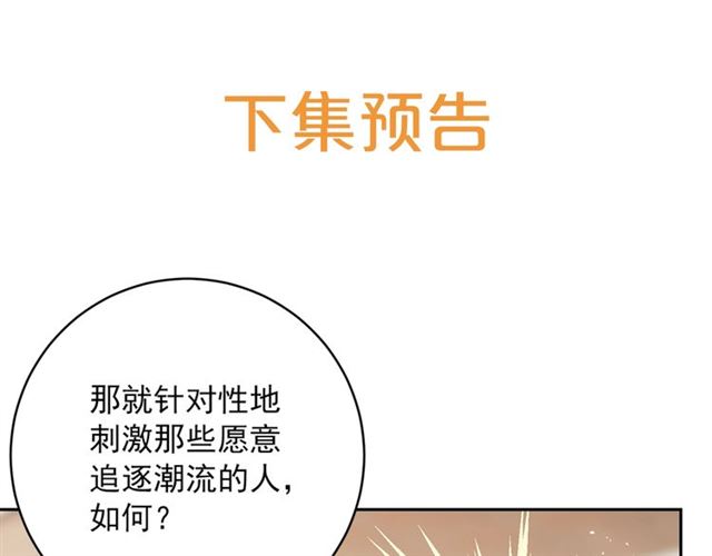第36话 茉莉花茶153