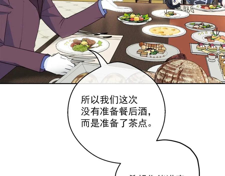 第104话 女王大人141