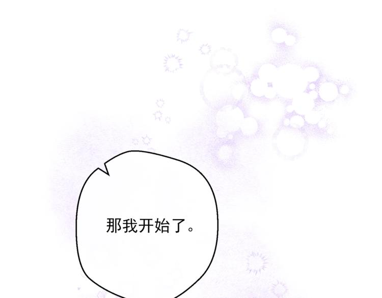 第82话 按摩88