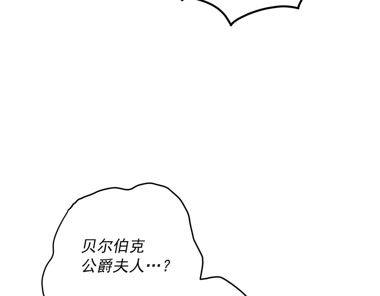 第120话 召集会议55