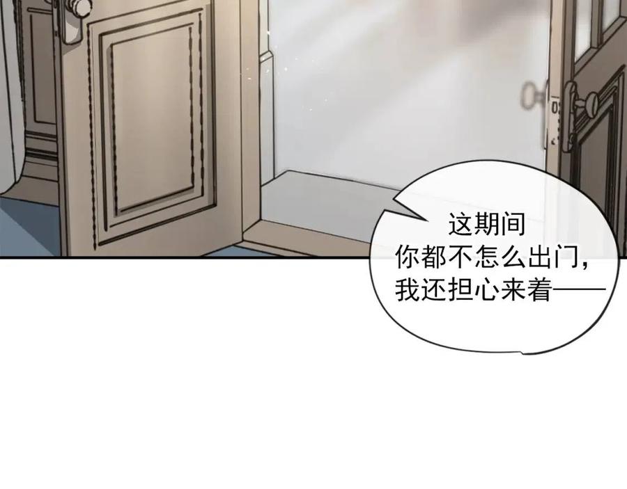 第6话 茶会邀请162