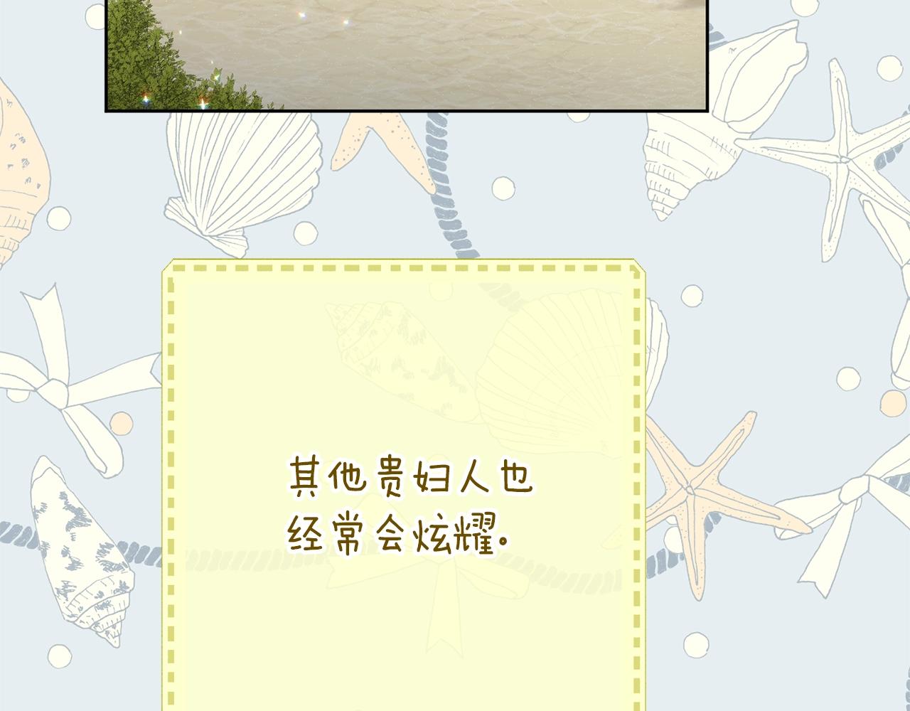 番外13 女儿出生了！8
