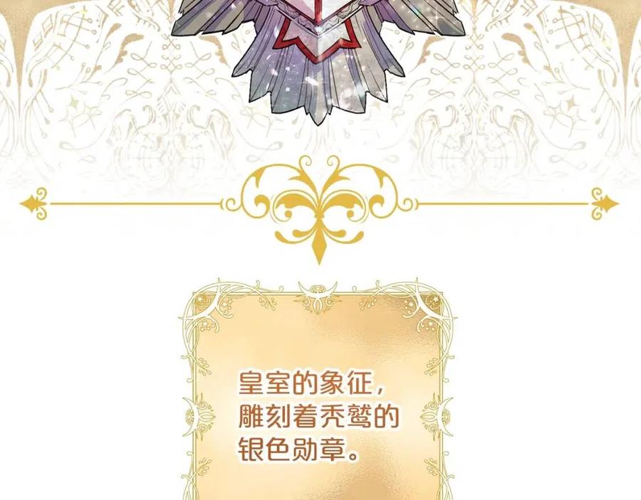 第63话 感情危机？43
